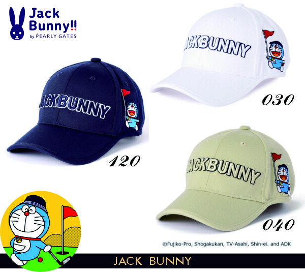 楽天市場】【PREMIUM SALE 30%OFF】【DORAEMON JACK BUNNY!! FESTIVAL