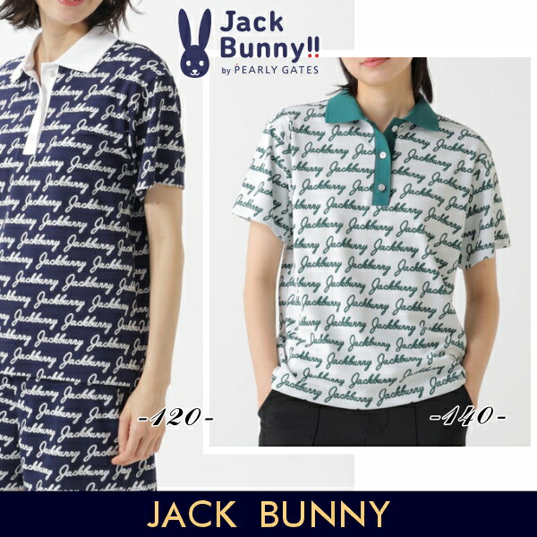 【NEW】Jack Bunny!! by PEARLY GATES ジャックバニー!!Pe/Nyロゴジャガード レディース半袖ポロシャツ 263-6160322/26A 【正規品】