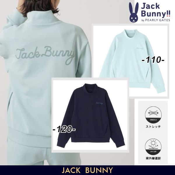 【NEW】Jack Bunny!! by PEARLY GATES ジャックバニー!! ストレッチPEダンボール レディース JB筆記体ロゴ & UVカット モックネック長袖プルオーバー/トレーナー 【JB FLEXY】263-6162128/26AF 【正規品】