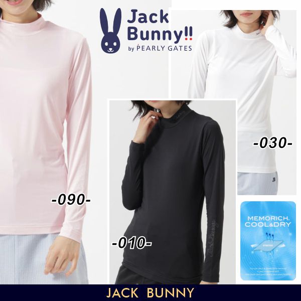 【NEW】Jack Bunny!! by PEARLY GATES\u003cBR\u003eジャックバニー!! 人付き合い冷感/吸水速乾/伸ばすこと\u003cBR\u003e”MEMORICH COOL\u0026DRY” レディースハイネック長袖はだ着ティーシャツ\u003cBR\u003e263-6166352/26A【定まり品】