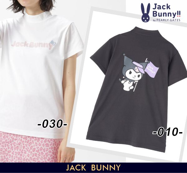 【NEW】Jack Bunny!! by PEARLY GATESジャックバニー!!【My Melody💛Kuromi 】マイメロディ/クロミ コラボ ≪吸水/速乾≫バックプリントモックネックシャツ<レディース>263-6167458/26A【正規品】|パーリーゲイツ by ゴルフウェーブ