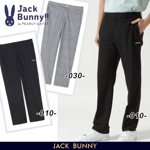 【NEW】Jack Bunny!! by PEARLY GATES ジャックバニー!! 吸水速乾/UVカット！ メンズ トリコットツイルストレッチ サラサラ楽々！美シルエットパンツ 262-6131239/26A【正規品】