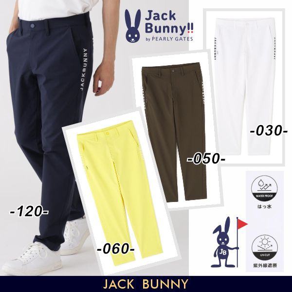 【NEW】Jack Bunny!! by PEARLY GATESジャックバニー!! はっ水/UVカット! SK9(スケナイン)メンズ ストレッチチノロングパンツ262-6231721/26C【正規品】｜パーリーゲイツ by ゴルフウェーブ