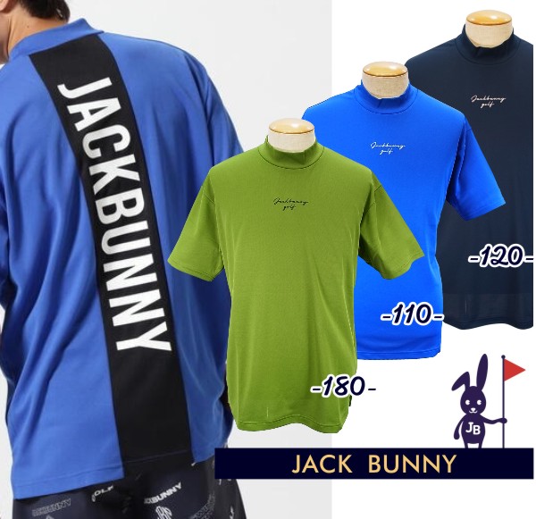 ジャックバニーbyパーリーゲイツメンズゴルフウェア長袖シャツ Jack Bunny!! 【PREMIUM SALE 30%OFF】Jack by PEARLY GATES