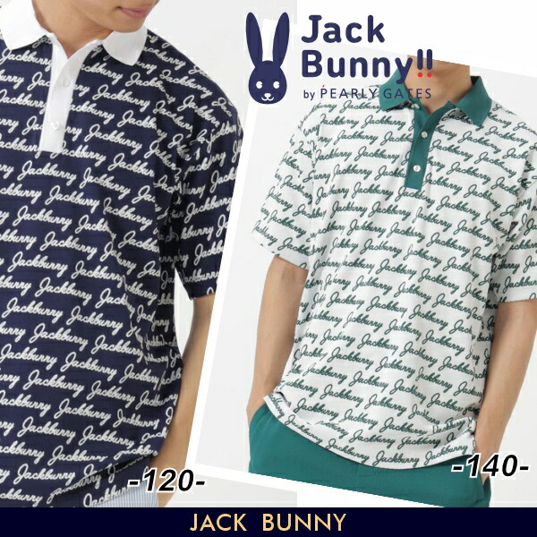 【NEW】Jack Bunny!! by PEARLY GATES ジャックバニー!!Pe/Nyロゴジャガード メンズ半袖ポロシャツ 262-6160321/26A 【正規品】