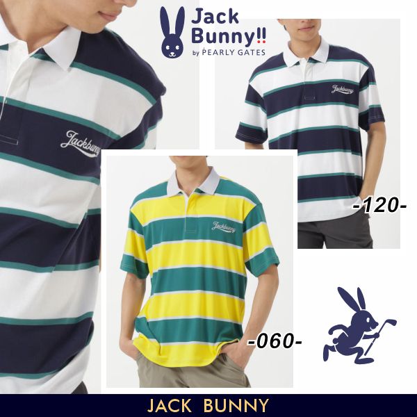 【NEW】Jack Bunny!! by PEARLY GATES ジャックバニー!! トラディショナルな PE先染めボーダー メンズ半袖ポロシャツ 262-6160327/26A【正規品】