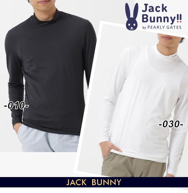 【NEW】Jack Bunny!! by PEARLY GATES\u003cBR\u003eジャックバニー!! 当たること冷感/吸水速乾/伸ばすこと\u003cBR\u003e”MEMORICH COOL\u0026DRY” メンズハイネック長袖肌付きプルオーバー\u003cBR\u003e262-6166351/26A【置き目品】【GOLFWAVE-14】