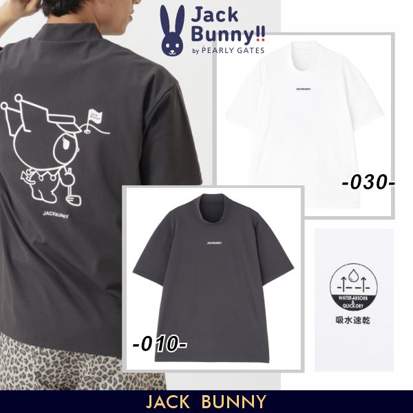 【NEW】Jack Bunny!! by PEARLY GATES\u003cBR\u003eジャックバニー!!【My Melody\u0026#128155;Kuromi 】マイ一曲/クロミ 共同研究 ≪吸水/速乾≫バックプリントモックネックシャツ＜メンズ＞262-6167457/26A【定め事品】
