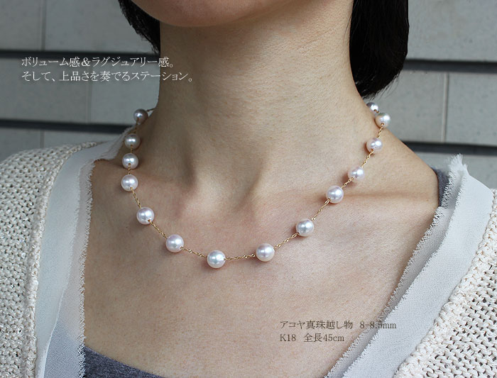 楽天市場】あこや真珠 ネックレス ベビーパール K18YG【特許番号】特許 