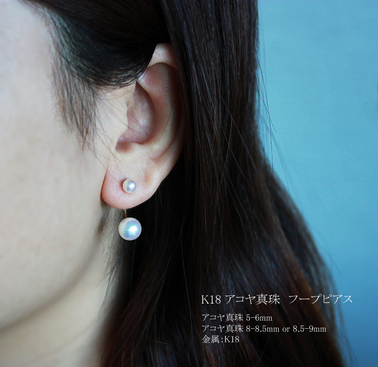 ゆっち　おしゃれなダブル  パール  ピアス5-5.5㎜&7.5-8㎜ Amazon | DOLCE LUCCI ダブル パール ピアス 大粒 レディース