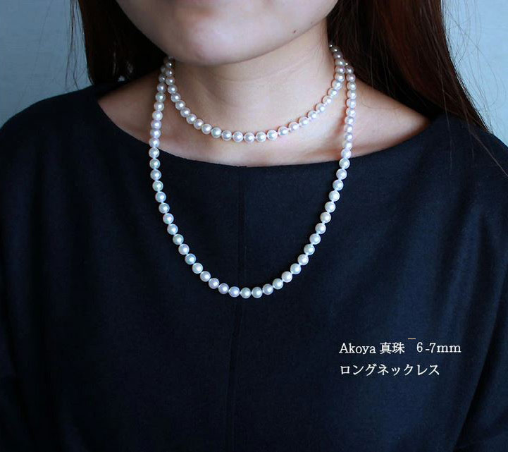楽天市場】【あこや真珠 無調色 ネックレス】【7.5-8mm 真珠 