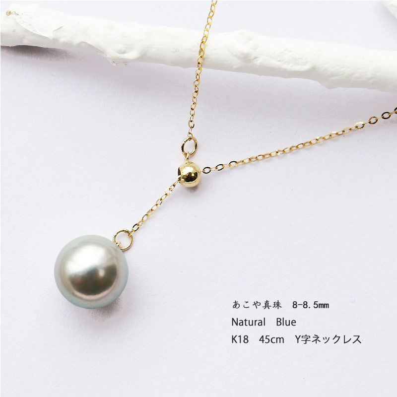 楽天市場】【アコヤ真珠】【6-7mm 真珠 ネックレス 90cm】【ホワイト 