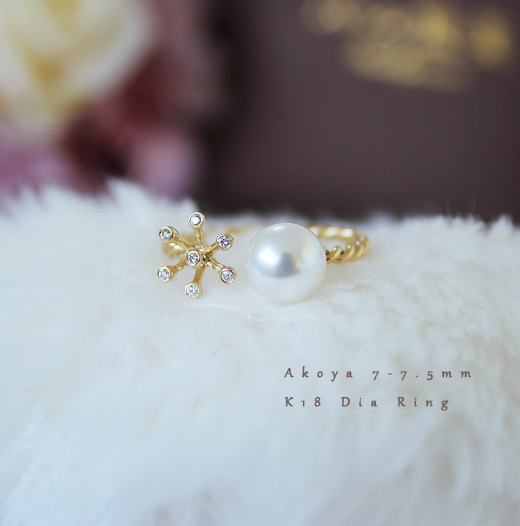K18 あこや真珠 DIA リング ダイア akoya ring D0.03ct 7pcs