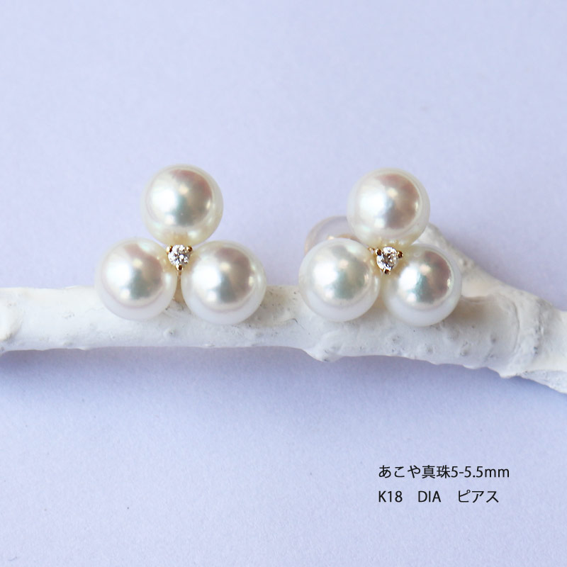 【楽天市場】K18 あこや真珠 3粒 ダイヤ ピアス 気品 上品 アコヤ真珠：パール優美