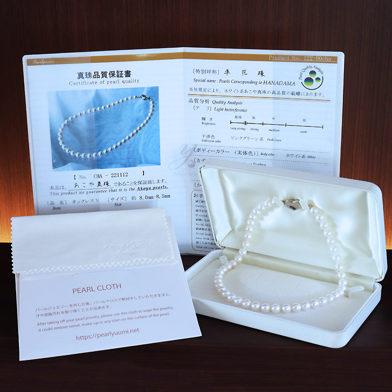 楽天市場】akoya 海水真珠 準花珠 アコヤ真珠 準花珠真珠
