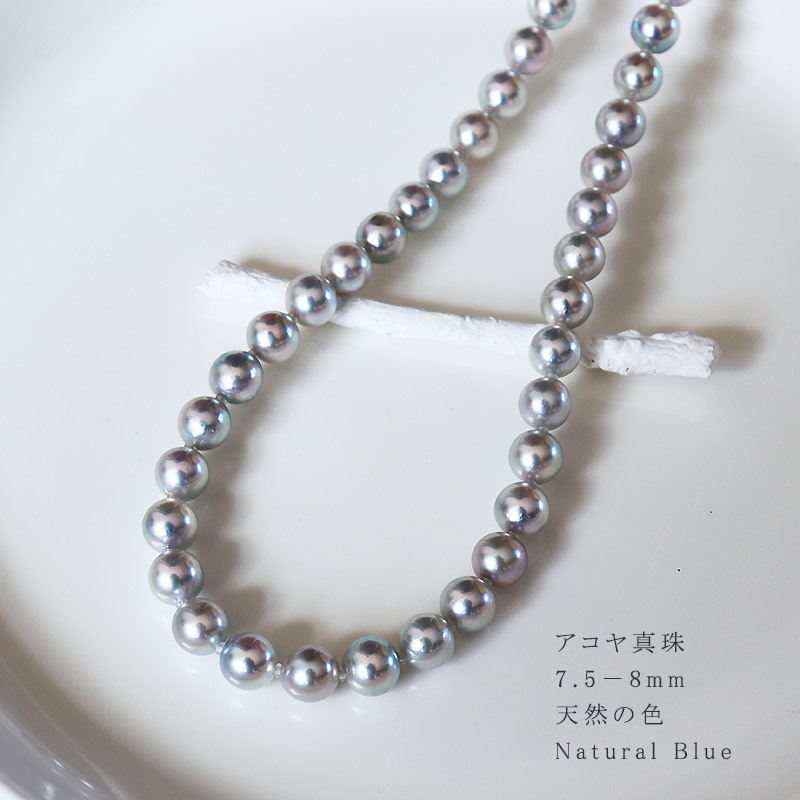 楽天市場】【送料無料】akoya 海水真珠 真珠 7-7.5mm【真珠ネックレス 