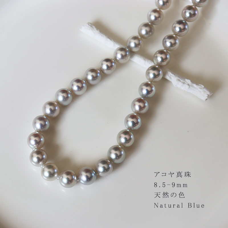 楽天市場】【真珠】【あこや真珠 無調色 ネックレス】【8-8.5mm 