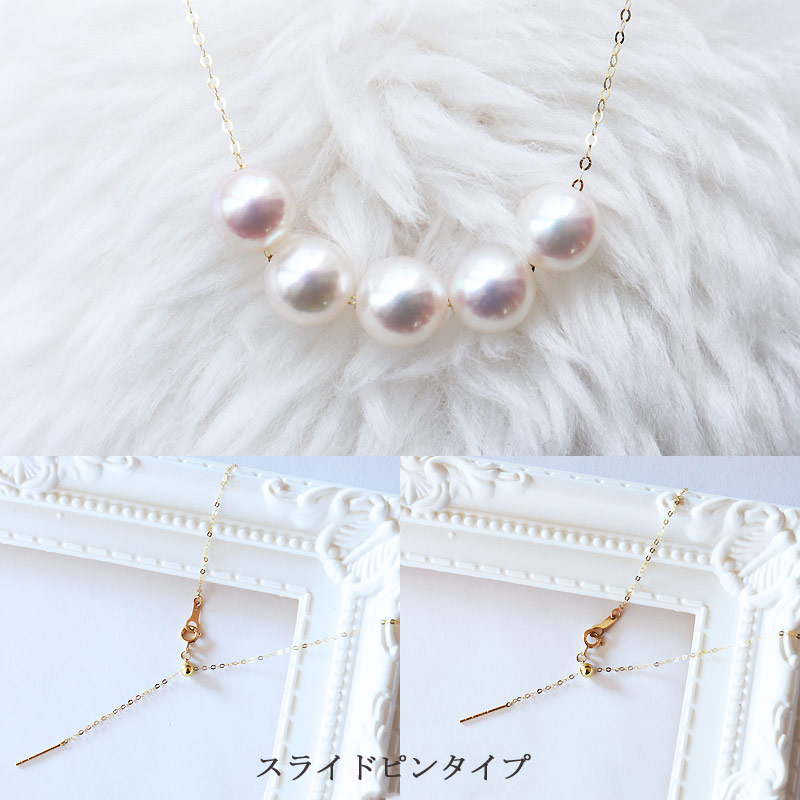 楽天市場】【送料無料】akoya 海水真珠 真珠 7-7.5mm【真珠ネックレス 