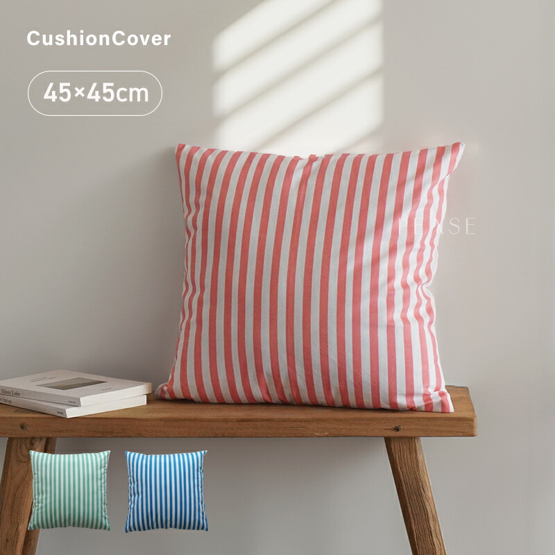 楽天市場】【KEYUCA公式店】ケユカ インド綿クッションカバー