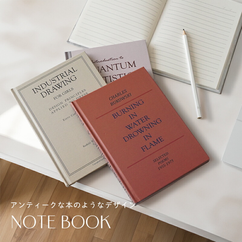 楽天市場】【最強配送】ノート 洋書風 ヴィンテージ風 メモ帳 日記