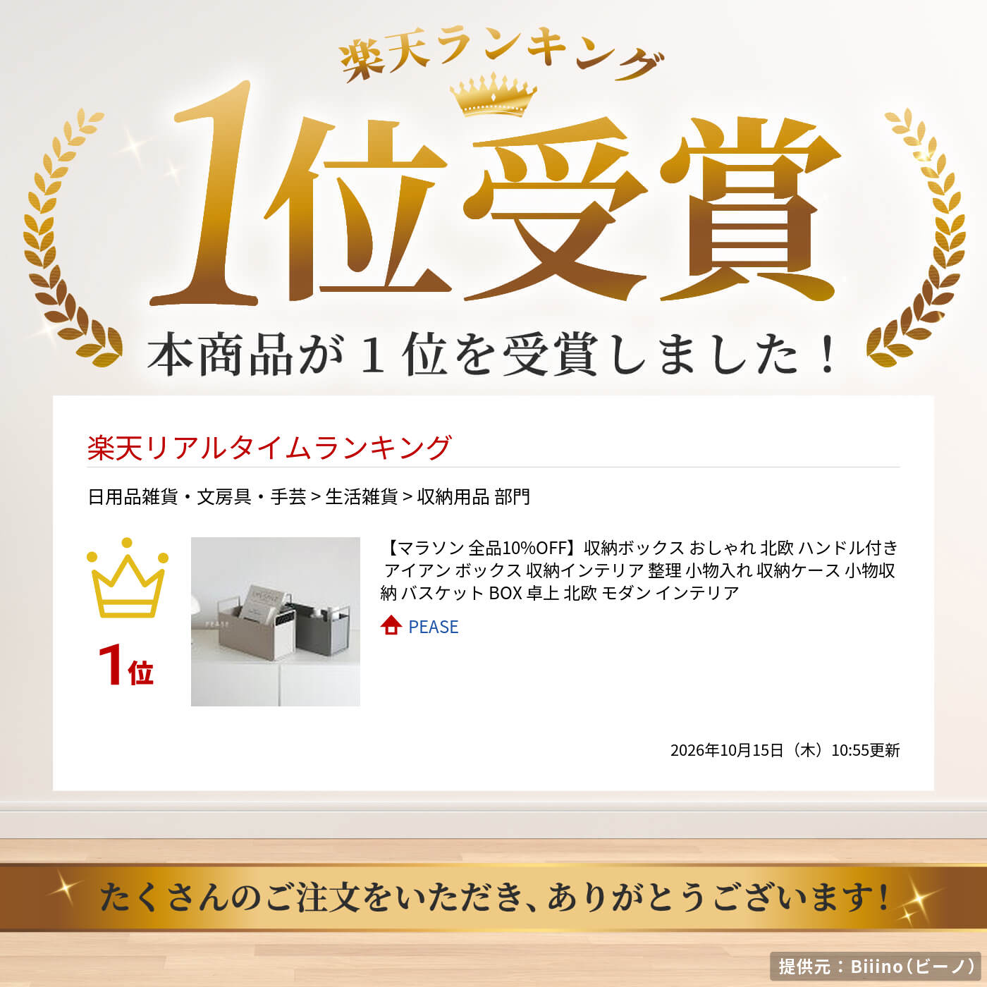 最強配送】収納ボックス おしゃれ 北欧 ハンドル付き アイアン 