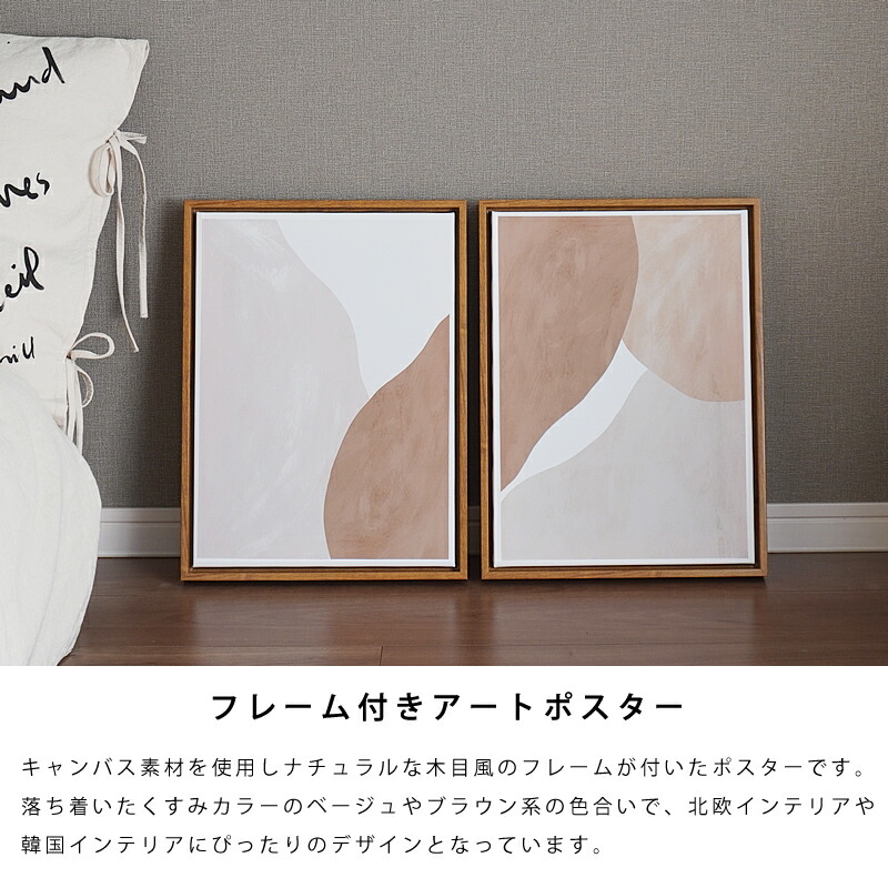 マラソン 全商品10%OFFクーポン】【最強配送】アートポスター