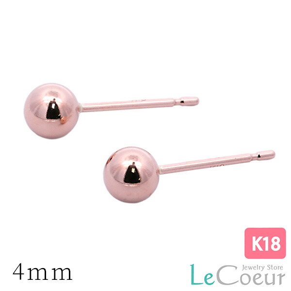 【期間限定価格】【新品未使用】 K14 14金 5mm ピアス 丸玉 刻印 新品】 K14WG ピアス 丸玉 5mm ボール 14金 K14ホワイト