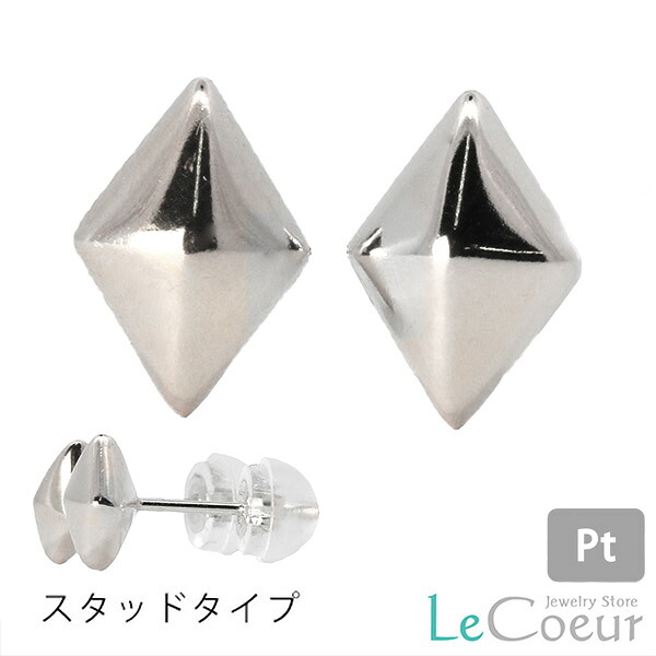 人気 PT900スタッドピアス キラキラ ひし形 プラチナ ピアス 小さめ 地金 ぷっくり ピアス レディース 女性 メンズ 男性 シンプル 定番 ピアス 白金 プレゼント ピヤス ぴあす セカンドピアス ジェンダーレス セレブ ダ 自分へのご褒美｜ピアス　ル・クール