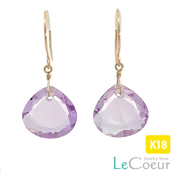 人気 フックピアス　アメジスト　18k　イエローゴールド　天然石　2月　誕生石　レディース 女性 メンズ 男性 ピアス イエローゴールド　プレゼント 贈り物 オフィス 日本製 ピヤス ぴあす 自分へのご褒美｜ピアス　ル・クール