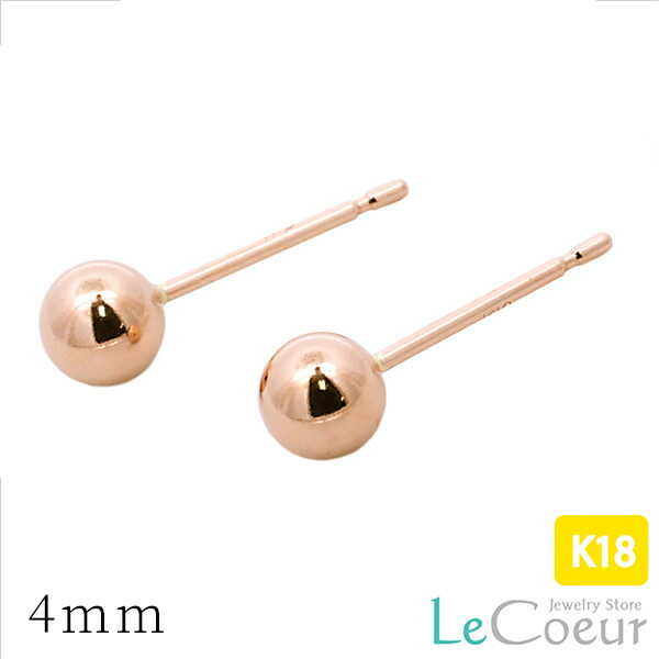 K14WG（14金ホワイトゴールド）　4mm丸玉　スタッドピアス Amazon | 日本製 14金 ホワイトゴールド 2.5mm 丸玉 ピアス 両耳