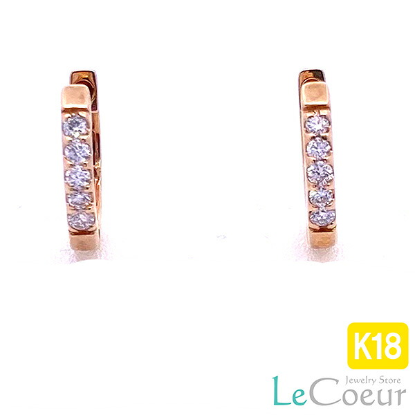 バネキャッチ式 ダイヤモンド中折れフープピアス K18