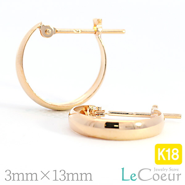 3mm×13mm 輪っかリング月型ピアス 18kゴールド|ピアス ル・クール