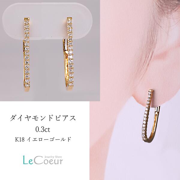 【ポイント10倍】18kゴールド バネ式キャッチで耳が痛くならない おしゃれなデザインピアス