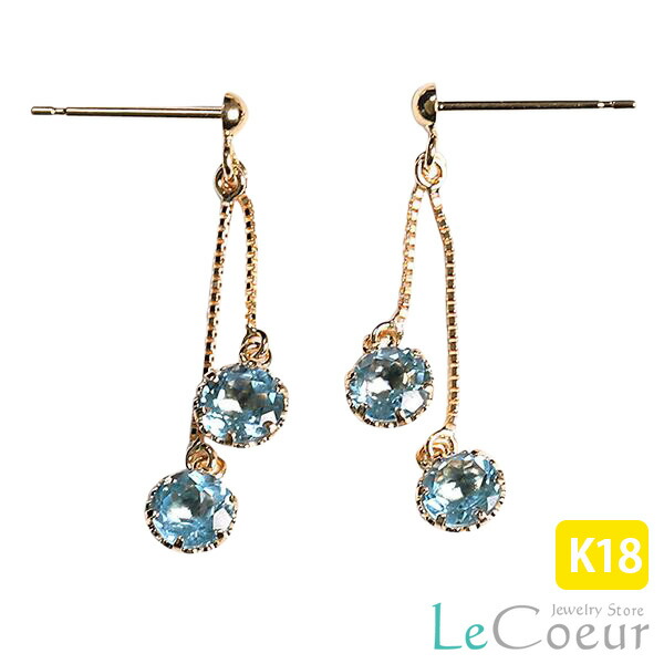 人気ピアス 18kイエローゴールド ブルートパーズ 4mm ピアス ぶら下がり 両耳 レディース 女性 かわいい 揺れる 11月 誕生石 プレゼント おしゃれ さくらんぼ ぴあす ピヤス K18 自分へのご褒美｜ピアス　ル・クール