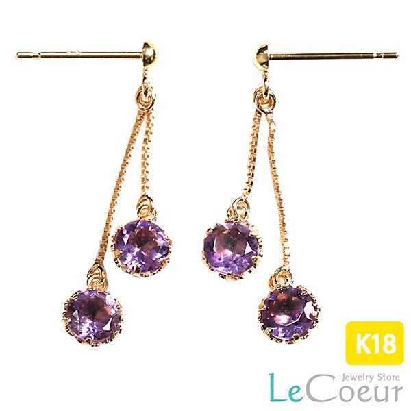 人気ピアス 18kイエローゴールド アメジスト 4mm ピアス ぶら下がり 両耳 レディース 女性 かわいい 揺れる 2月 誕生石 プレゼント おしゃれ さくらんぼ ぴあす ピヤス K18 自分へのご褒美|ピアス ル・クール