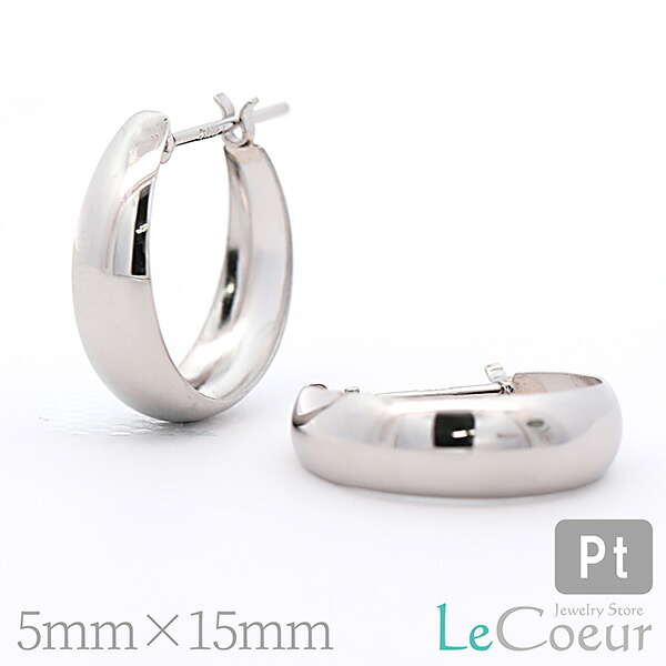 【フープピアス】かわいい ぷっくりピアス Pt900 輪っか 月形 5mm&times;15mm 月甲 甲丸 地金ピアス 両耳 レディース 女性 メンズ 男性 小さめ プレゼント 贈り物 わっか 三日月型 フープピアス プラチナ ピヤス ぴあす 自分へのご褒美｜ピアス　ル・クール