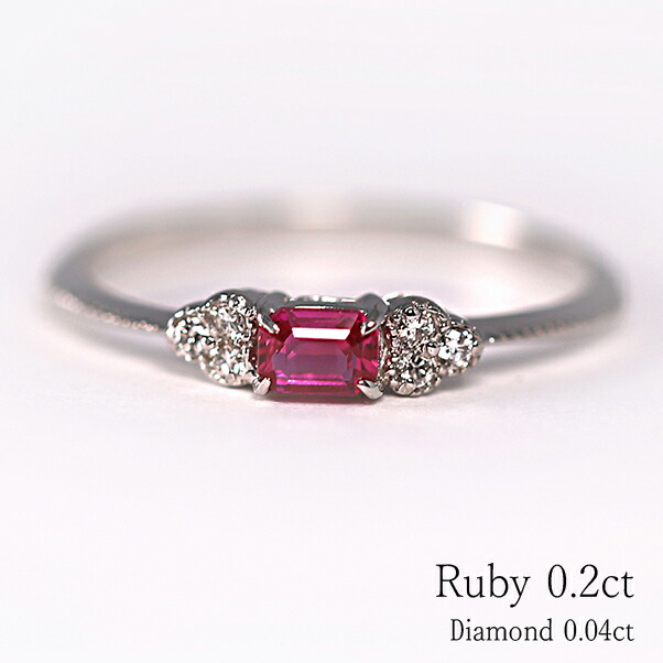 【ポイント10倍】プラチナ ルビー ダイヤモンドリング 0.2ct 0.04ct スクエア型 クラシカル おしゃれリング シンプル 一粒 7月誕生石 レディース レッド 赤 指輪 女性 かわいい 人気 自分へのご褒美