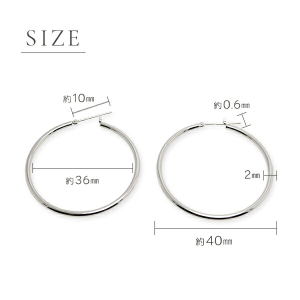 エクルベージュ フープピアス PT900 2mm×40mm 両耳用 定番 シンプル