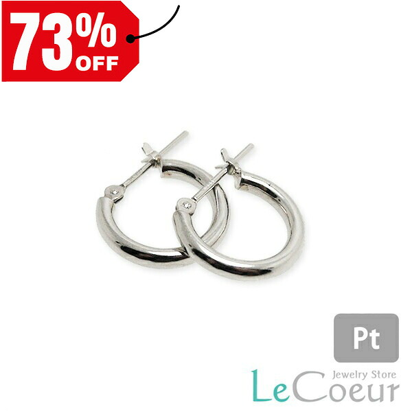 楽天市場】ピアス フープピアス リングピアス PT900 プラチナ メンズ
