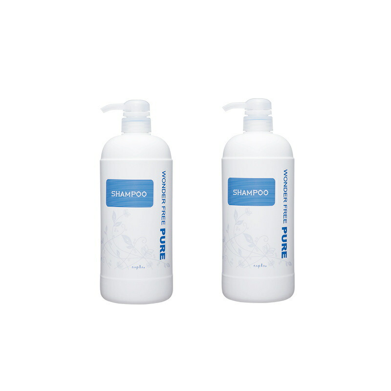 楽天市場】送料無料 ナプラ ワンダーフリーピュア シャンプー