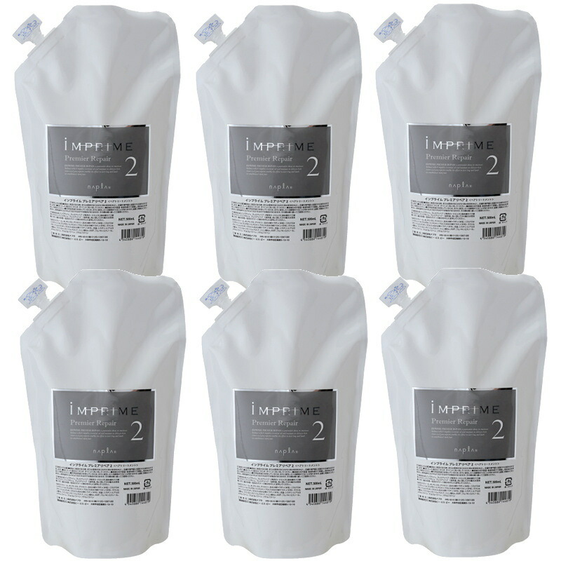 ナプラ インプライム プレミアリペア 2 500mL ×6点セット