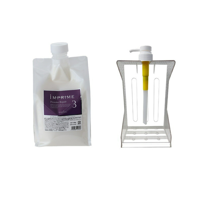 楽天市場】ナプラ インプライム プレミアリペア 3（3液）1000g（3
