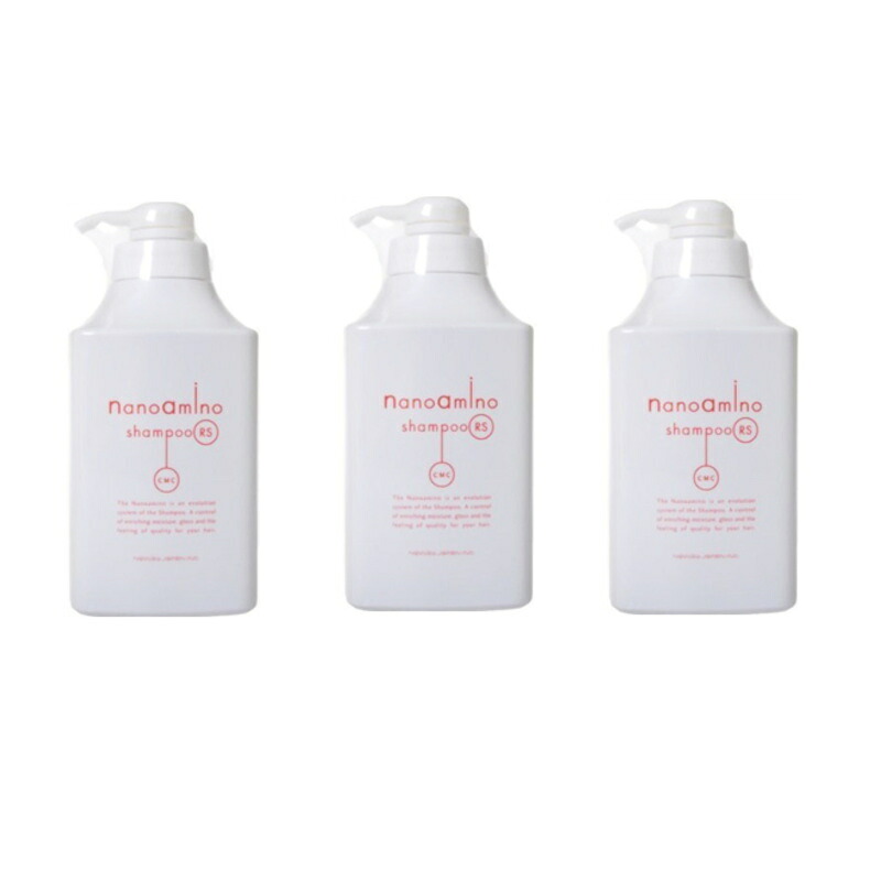 ニューウェイジャパン ナノアミノ シャンプー RS  1000ml (揚水機印字機)  ×3点仕かける 美容・コスメ・香水-シャンプー