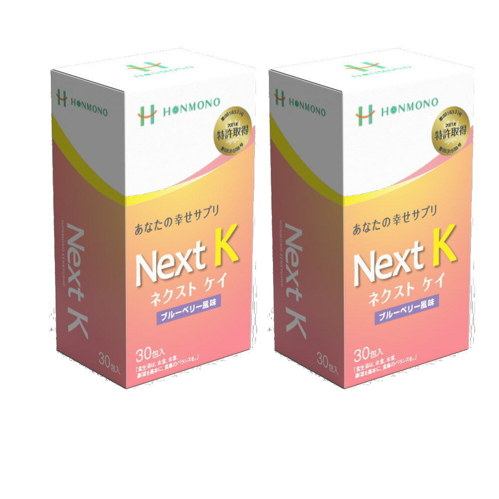 Next K核酸入り口・入口生ジェリー (ブルーベリー味わい) 300g(10g×30包入) 【×2点書き割り】