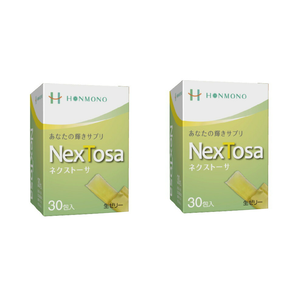 NexTosa (ネクストーサ) 5g×30包 【×2点仕掛ける】