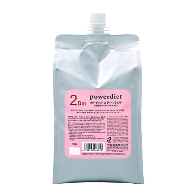 中野製薬パワーディクト１リカバー1500ml２本セット業務用ヘアトリートメント 42588_sm.jpg