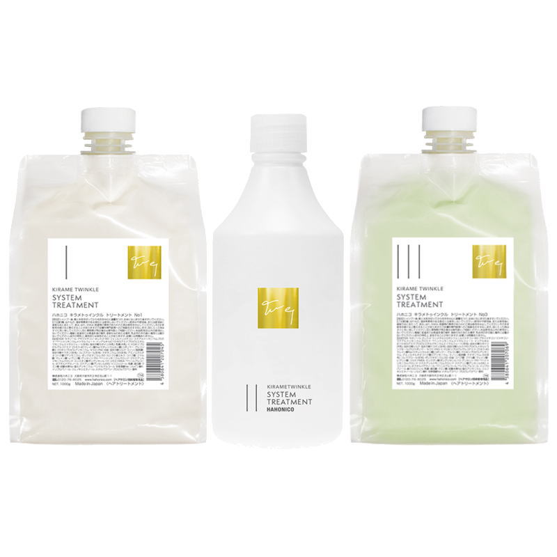 ハホニコ キラメトゥインクル 手当て No.1 (1000g/揚水機付)、No.2 (500g)、 No.3 (1000g/揚水機付）仕かける