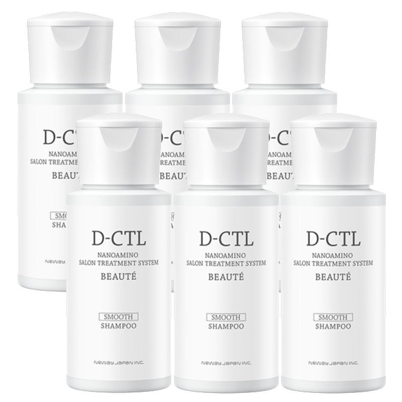 楽天市場】【LINE登録で300円OFF】ニューウェイジャパン ナノアミノ D