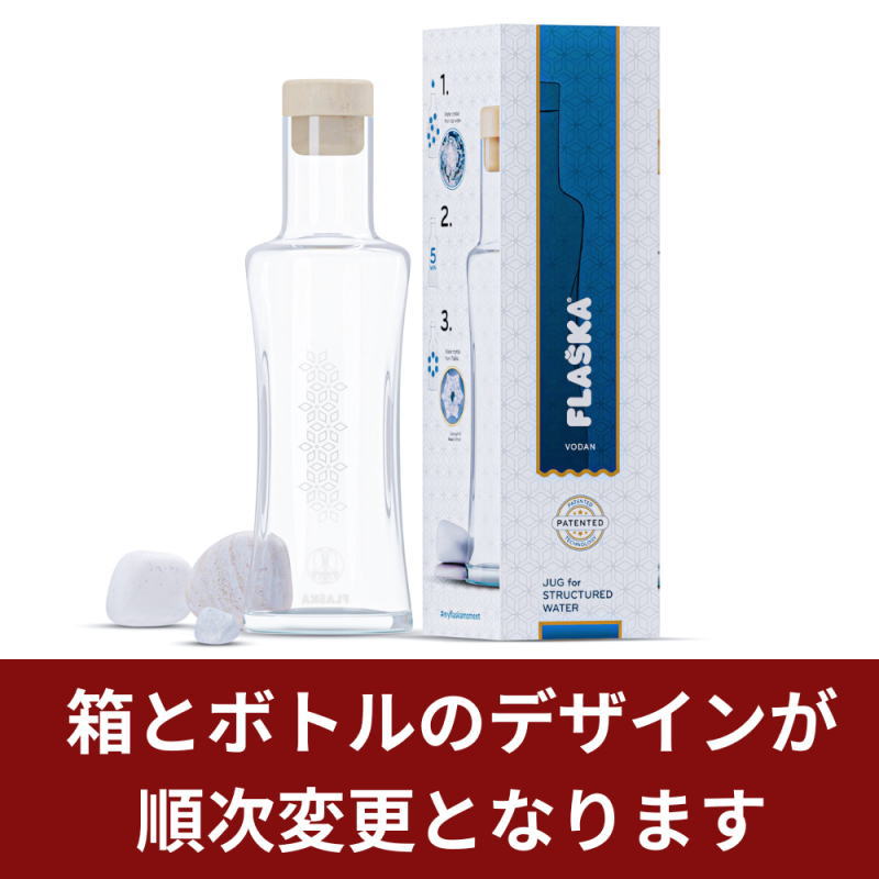 楽天市場】フラスカ ジャグ ヴォダン 1000ml 株式会社ニュージー 携帯