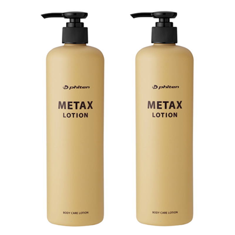 ファイテン　メタックスローションｂ 480ml（2点セット）